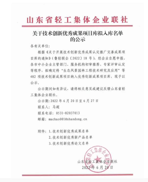 ���ґcף������Ǭ���x�����g(sh��)��(chu��ng)��(y��u)��ɹ��Ŀ�족