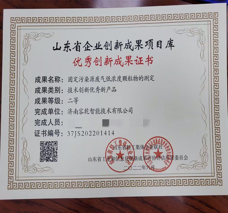 ���ґcף������Ǭ�s�@����(y��u)�ㄓ(chu��ng)�³ɹ�����