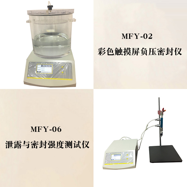 ��Ҋ(ji��n)���b���ܷ��ԙz�y(c��)��(bi��o)��(zh��n)����