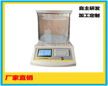 ����A&T��ǬMFY-01�����ܷ�x�z�y(c��)Һ�B(t��i)�̰��b����������